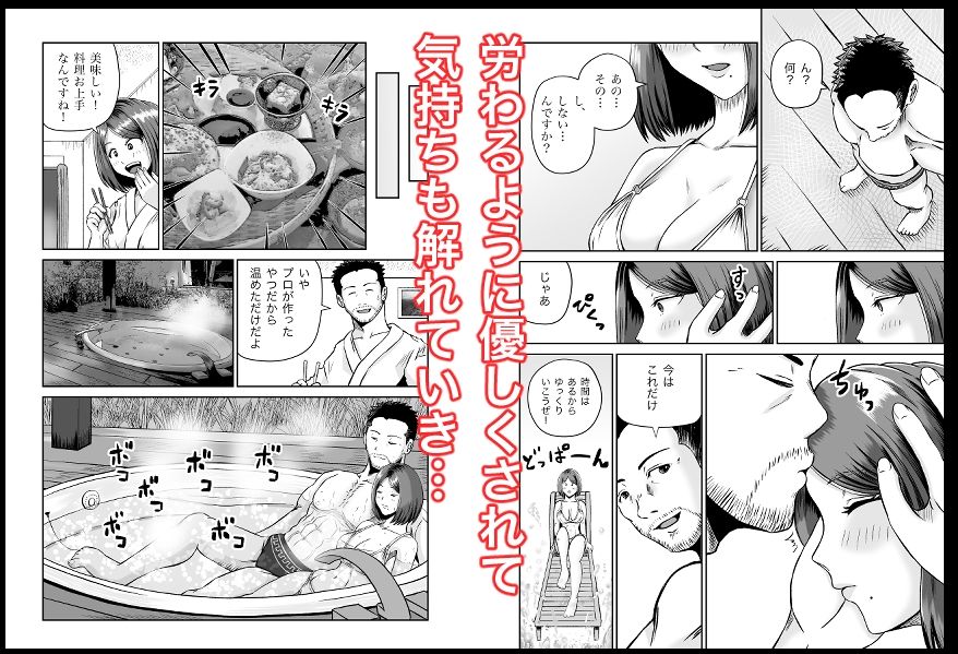 サンプル画像6:彼女のねだん9 愛人契約と真夏の夜の初めての絶頂(熊野大将軍) [d_296644]