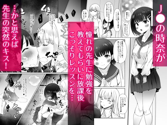 サンプル画像1:憧れた先生が人外女性だった上に襲われドロドロレズ堕ち交尾した結果孕まされました…(甘泉少女) [d_296707]