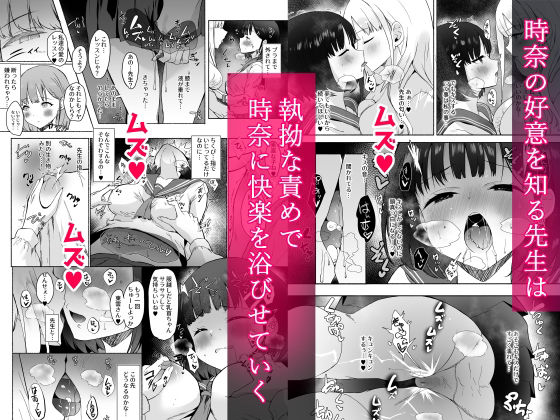 サンプル画像2:憧れた先生が人外女性だった上に襲われドロドロレズ堕ち交尾した結果孕まされました…(甘泉少女) [d_296707]