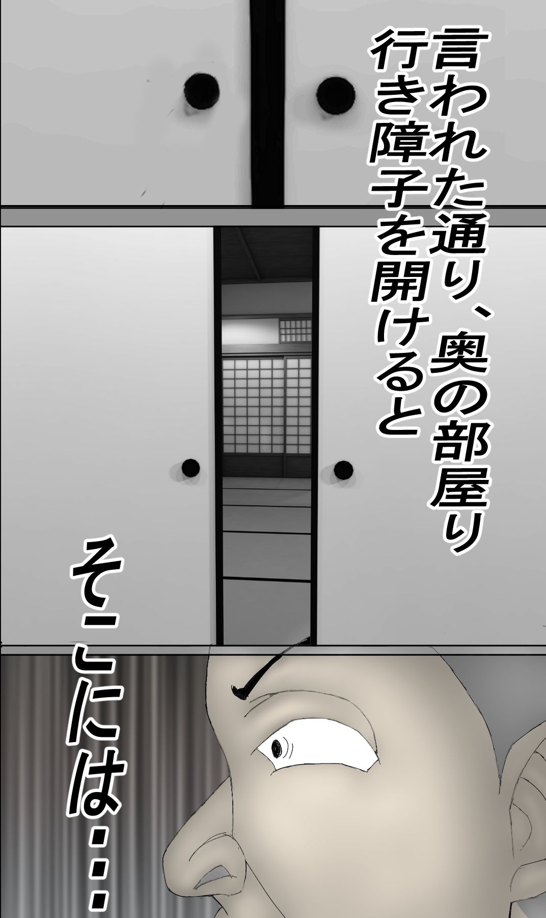 サンプル画像5:金貸しに、種付けされる熟成ま〇こ！（モノクロ版）(ヘキソキナーゼ) [d_296761]