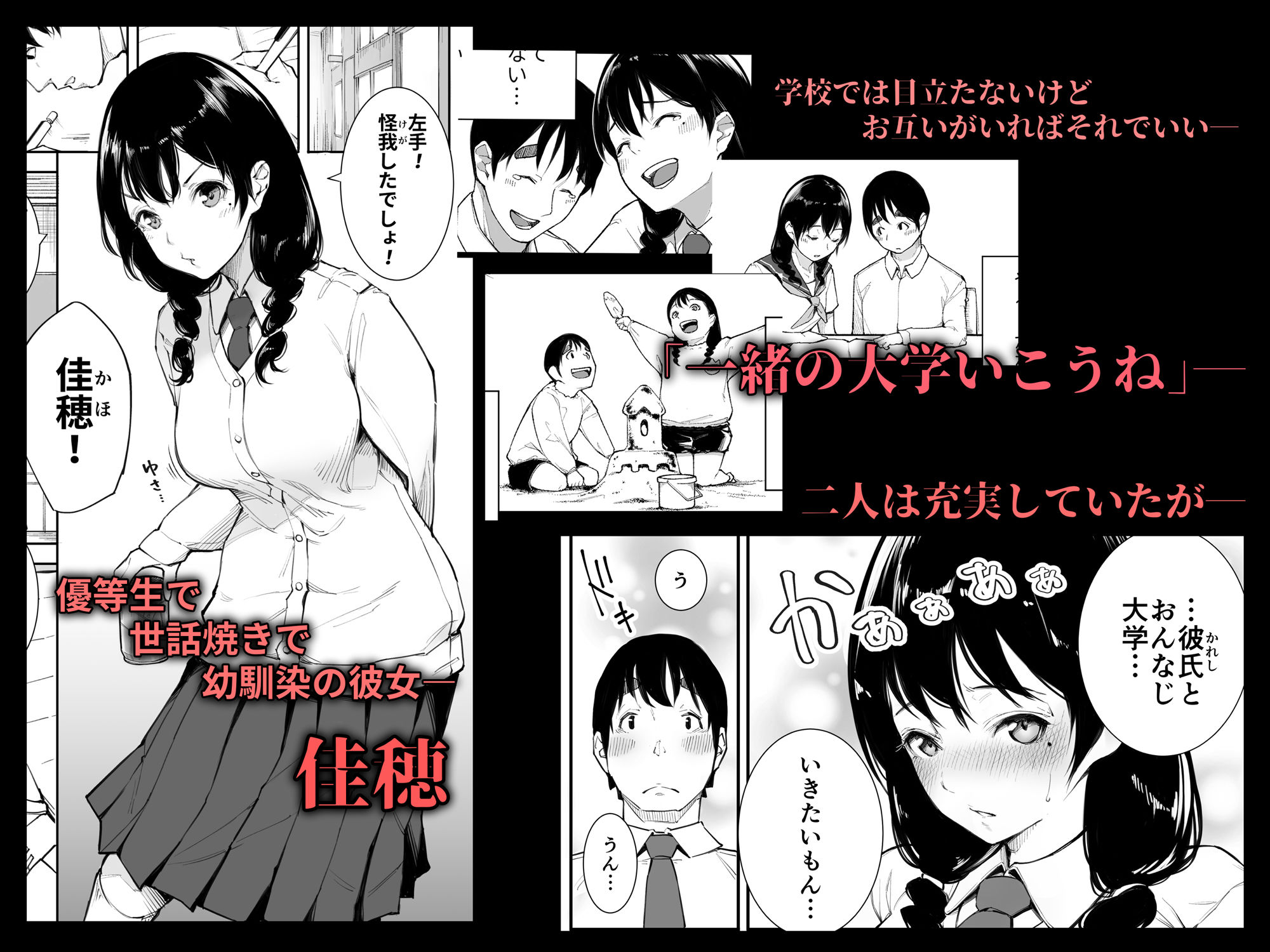 サンプル画像1:ごめんね、またセックスに呼び出されちゃったから…(下級武士) [d_296787]