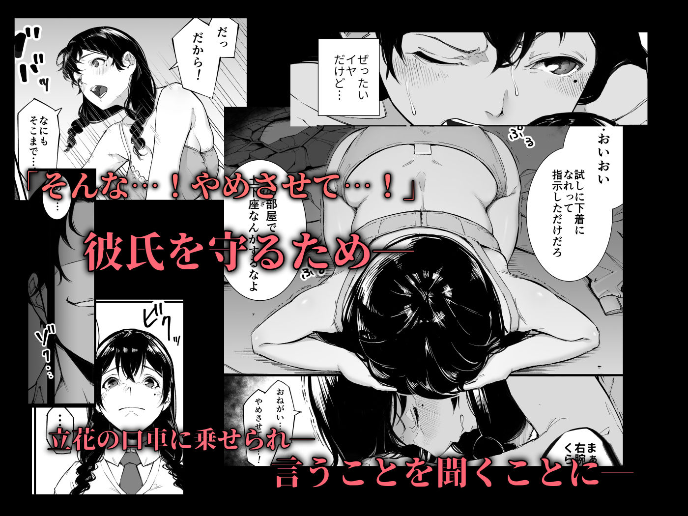 サンプル画像3:ごめんね、またセックスに呼び出されちゃったから…(下級武士) [d_296787]