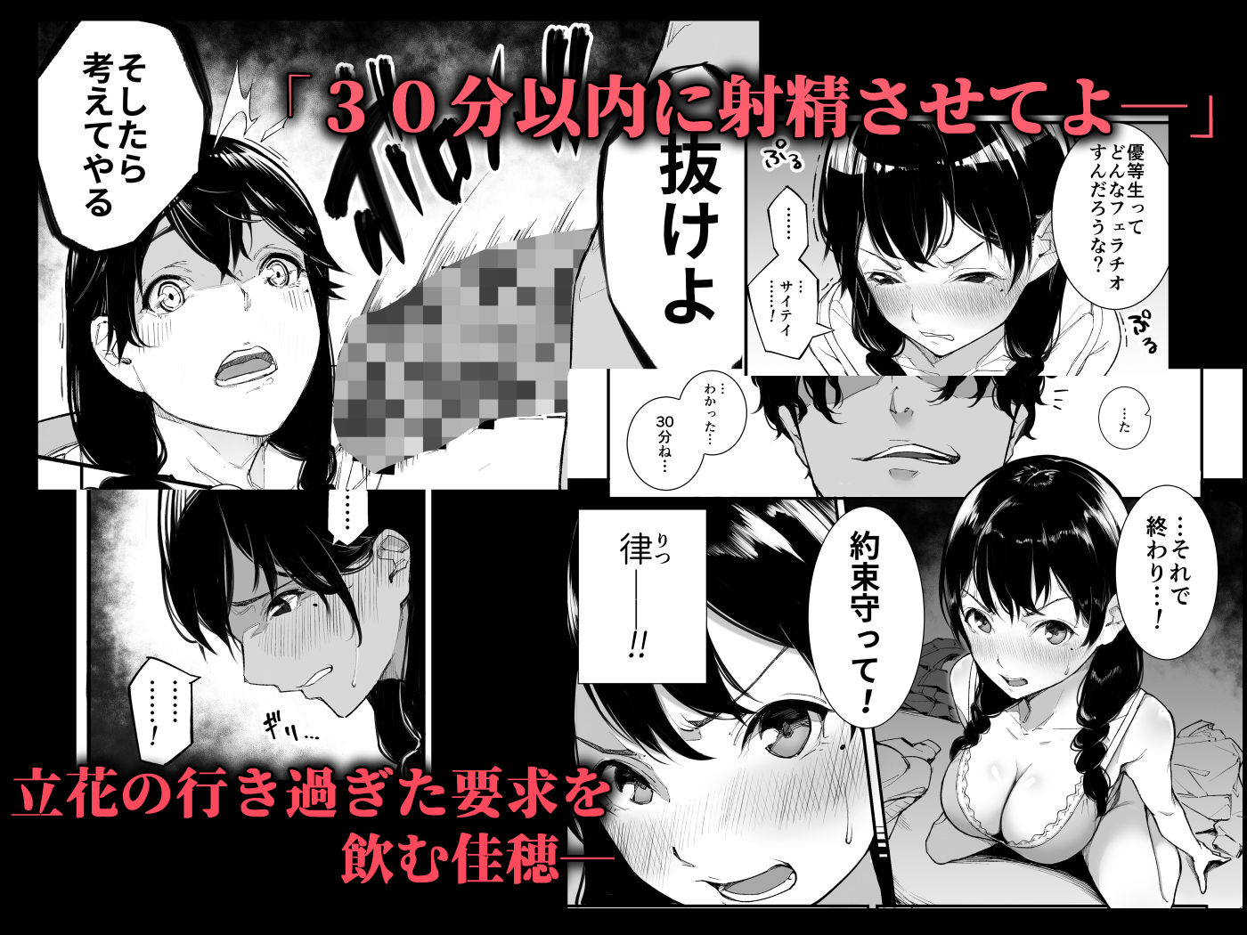 サンプル画像4:ごめんね、またセックスに呼び出されちゃったから…(下級武士) [d_296787]
