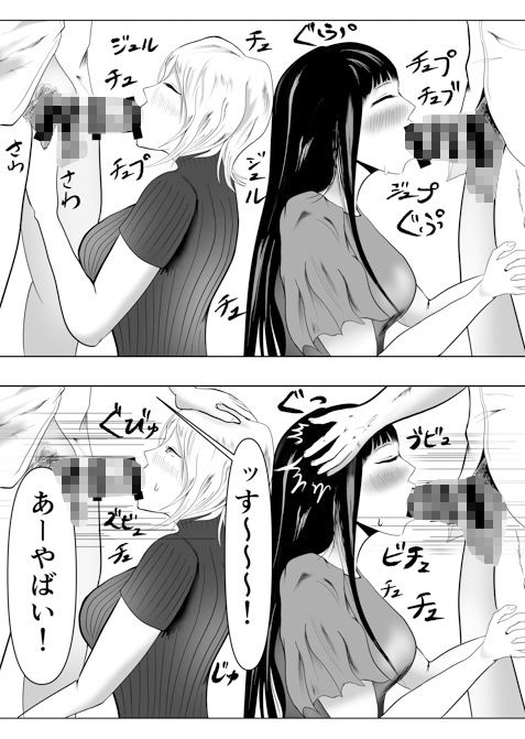 サンプル画像4:内定者懇親会のお知らせ 〜総務部の美人社員に迎えられる若人たち〜(コンサバワークス) [d_296800]