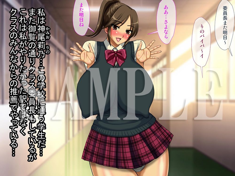 サンプル画像1:誰も知らないクラスの人気者の末路(Go！ Go！ Heaven！！) [d_296823]