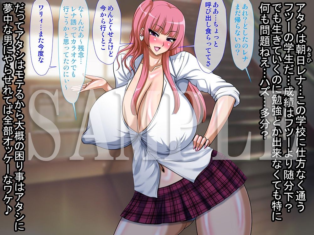 サンプル画像4:誰も知らないクラスの人気者の末路(Go！ Go！ Heaven！！) [d_296823]