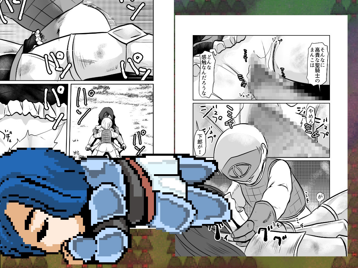 サンプル画像6:討伐クエスト迷いの森危険度4(ちくわ会) [d_296835]