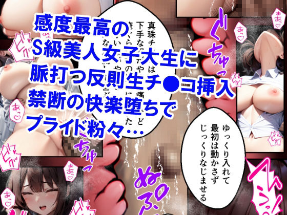 サンプル画像3:上京女子大生ドM開眼！嬲られ調教(オミズ) [d_296907]