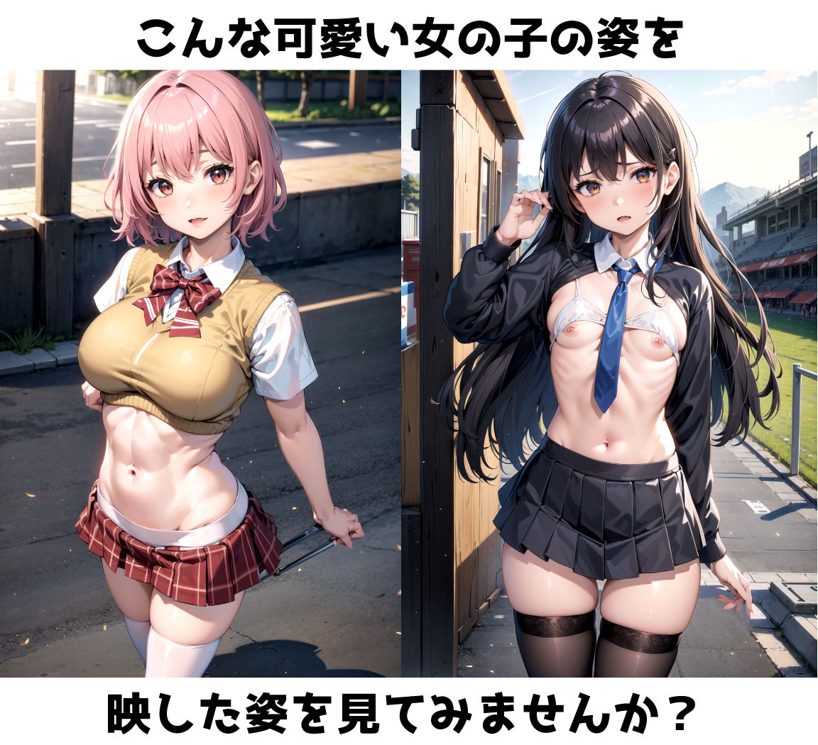 サンプル画像6:【野外露出】制服姿のエッチな撮影会を開催中？！(kawaii創造) [d_296918]