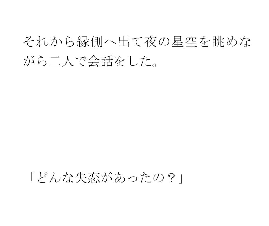 サンプル画像2:失恋のあとの傷心男 辿りついた場所 ベッドの上で素っ裸(逢瀬のひび) [d_296939]