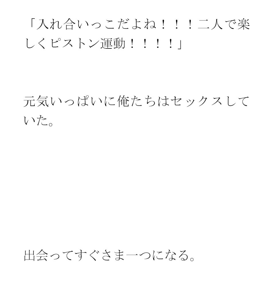 サンプル画像4:失恋のあとの傷心男 辿りついた場所 ベッドの上で素っ裸(逢瀬のひび) [d_296939]