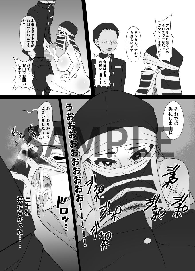 サンプル画像3:隠のおねえさんの本(怠楽天COMICS) [d_297030]