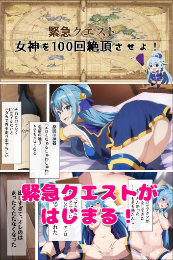 サンプル画像2:この駄女神がオレのキ〇タマにリザレクションッ！(きんりざ) [d_297035]