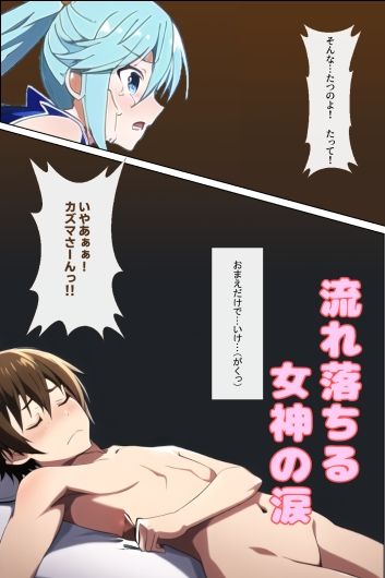 サンプル画像3:この駄女神がオレのキ〇タマにリザレクションッ！(きんりざ) [d_297035]