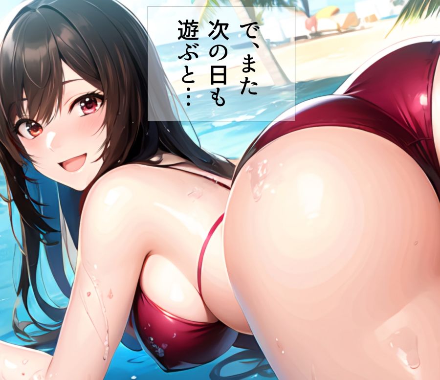 サンプル画像6:グラビア美姫(ミックス ステーション) [d_297051]