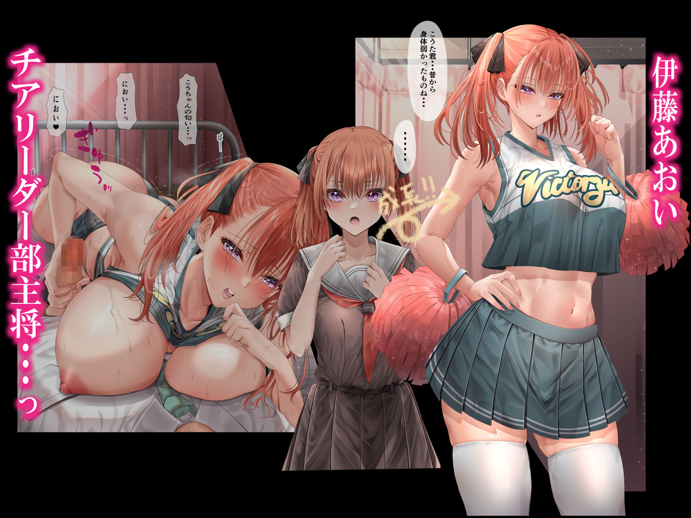 サンプル画像6:ハーレム女学院生徒会巨乳幼馴染達をがちがちチン〇で完堕ちさせた話。(ミルクレープ) [d_297061]