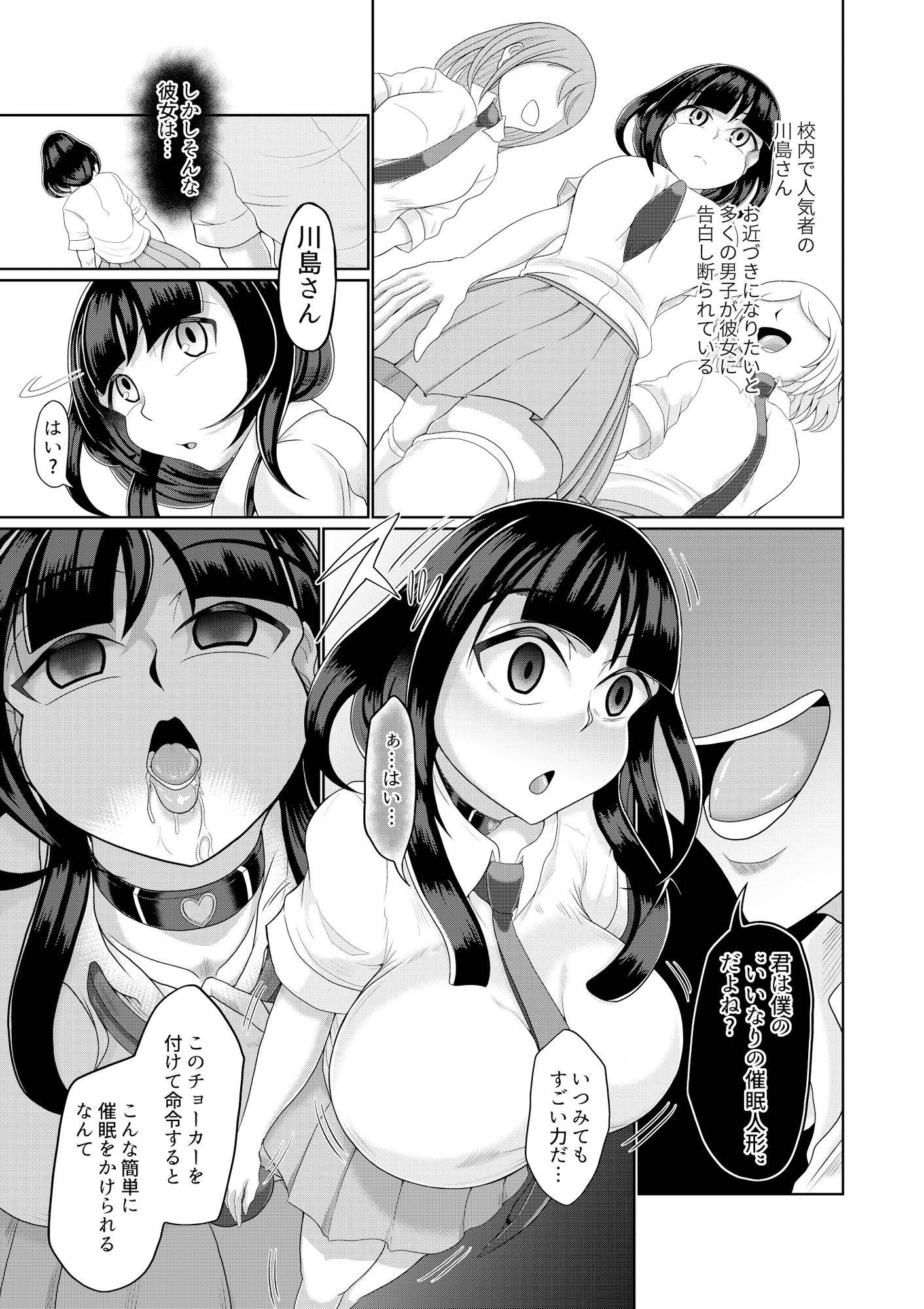 サンプル画像1:あなたも一緒に(モフモフシンドローム) [d_297162]