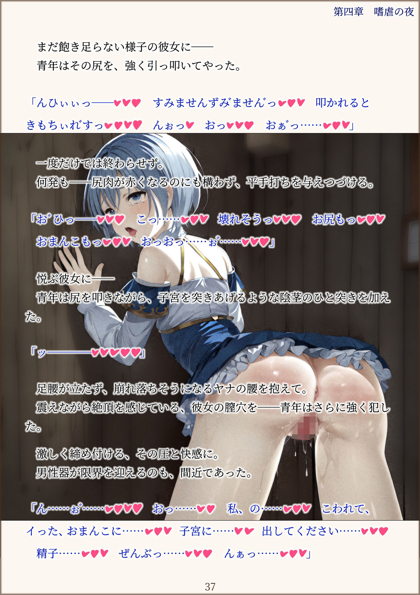 サンプル画像6:少女たちと紡ぐ快楽の宿(石刻屋) [d_297171]