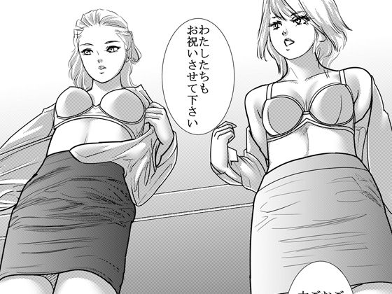 サンプル画像3:奉仕課(むうにゃん) [d_297177]