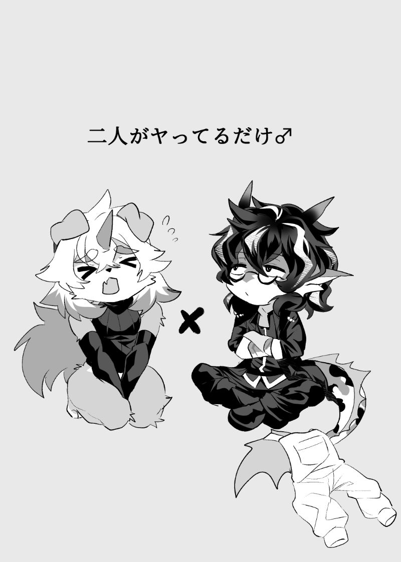 サンプル画像2:吽鯉(キムチ亭) [d_297262]