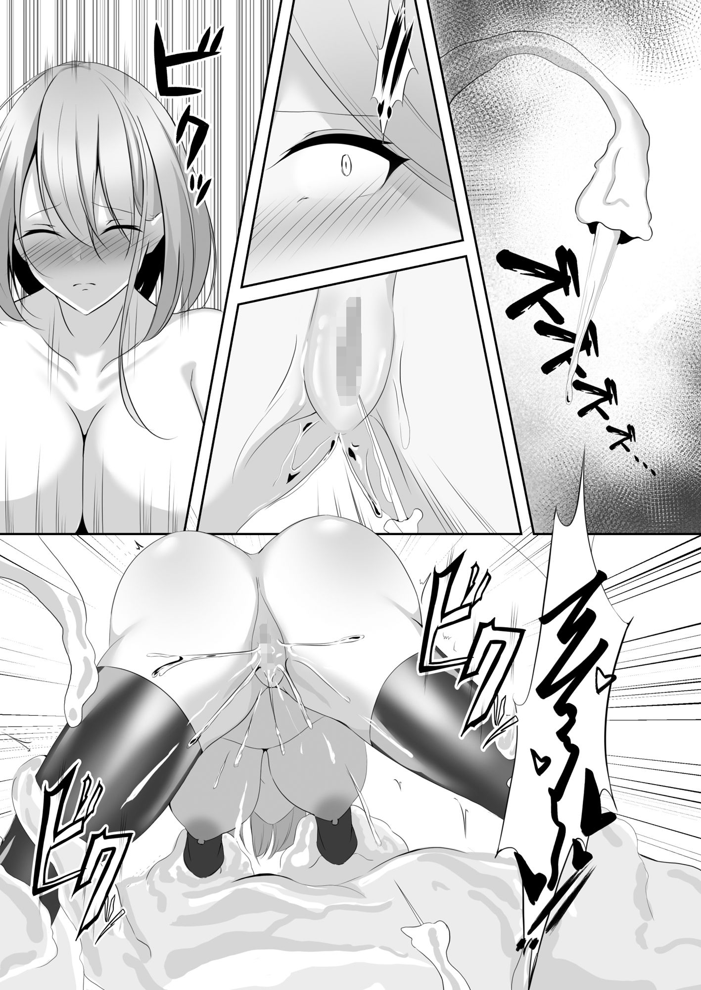 サンプル画像6:退魔師アイナ＆レイカ(白の葉) [d_297321]