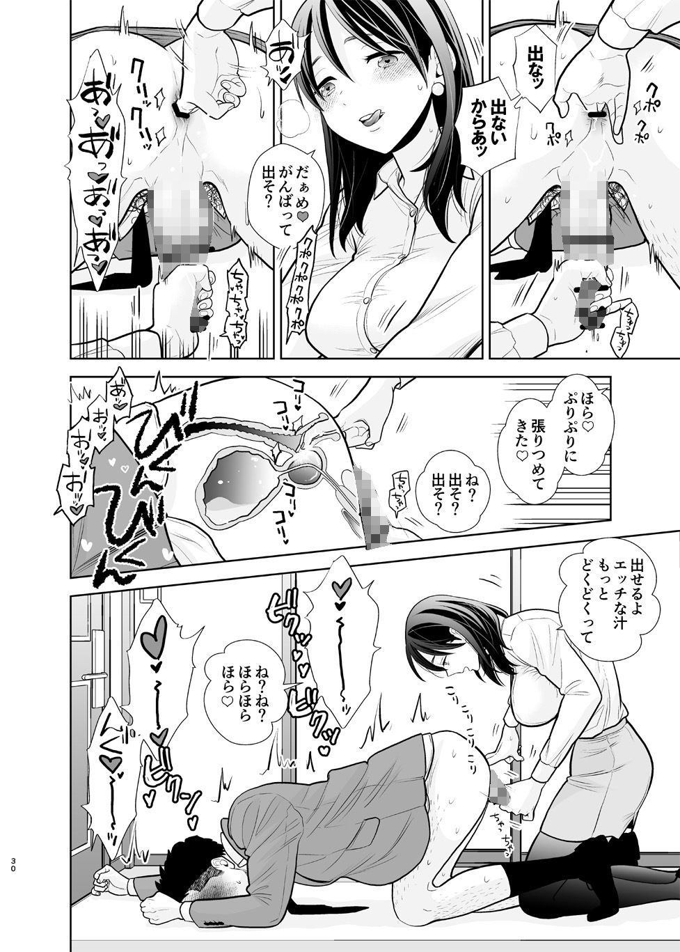 サンプル画像4:デリヘル嬢、帰省(UDS) [d_297328]