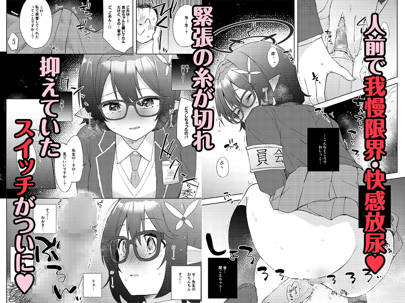 サンプル画像3:アヤネ、落ち着いて！(DROP DEAD！！) [d_297343]