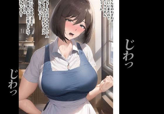 サンプル画像3:バイト先のアヤカさんに告白したらなりゆきで初エッチする事になりました(ランカぴーち) [d_297351]