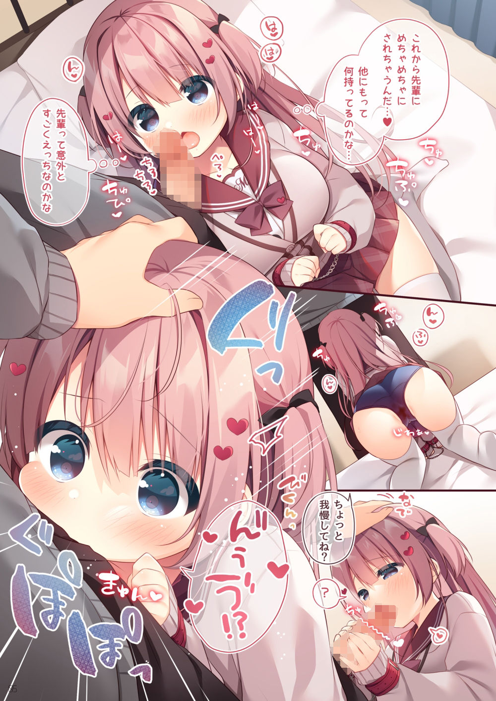 サンプル画像3:えむカノ(うなぎやさん) [d_297371]