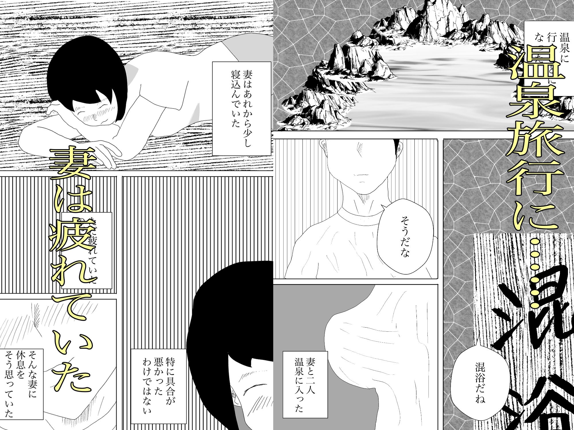 サンプル画像1:妻の母乳が飲みたい3(一輪坂) [d_297388]