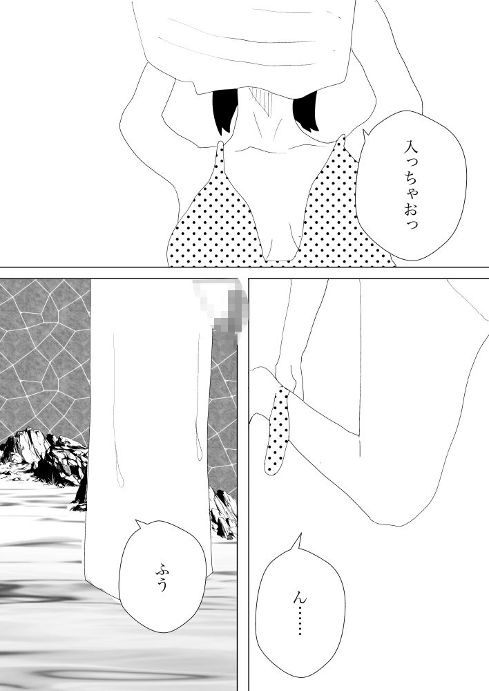 サンプル画像2:妻の母乳が飲みたい3(一輪坂) [d_297388]