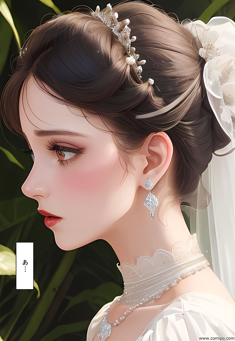 サンプル画像3:罠花 男たちは罠にはまり、花嫁にされていく(真城の秘宝館) [d_297626]