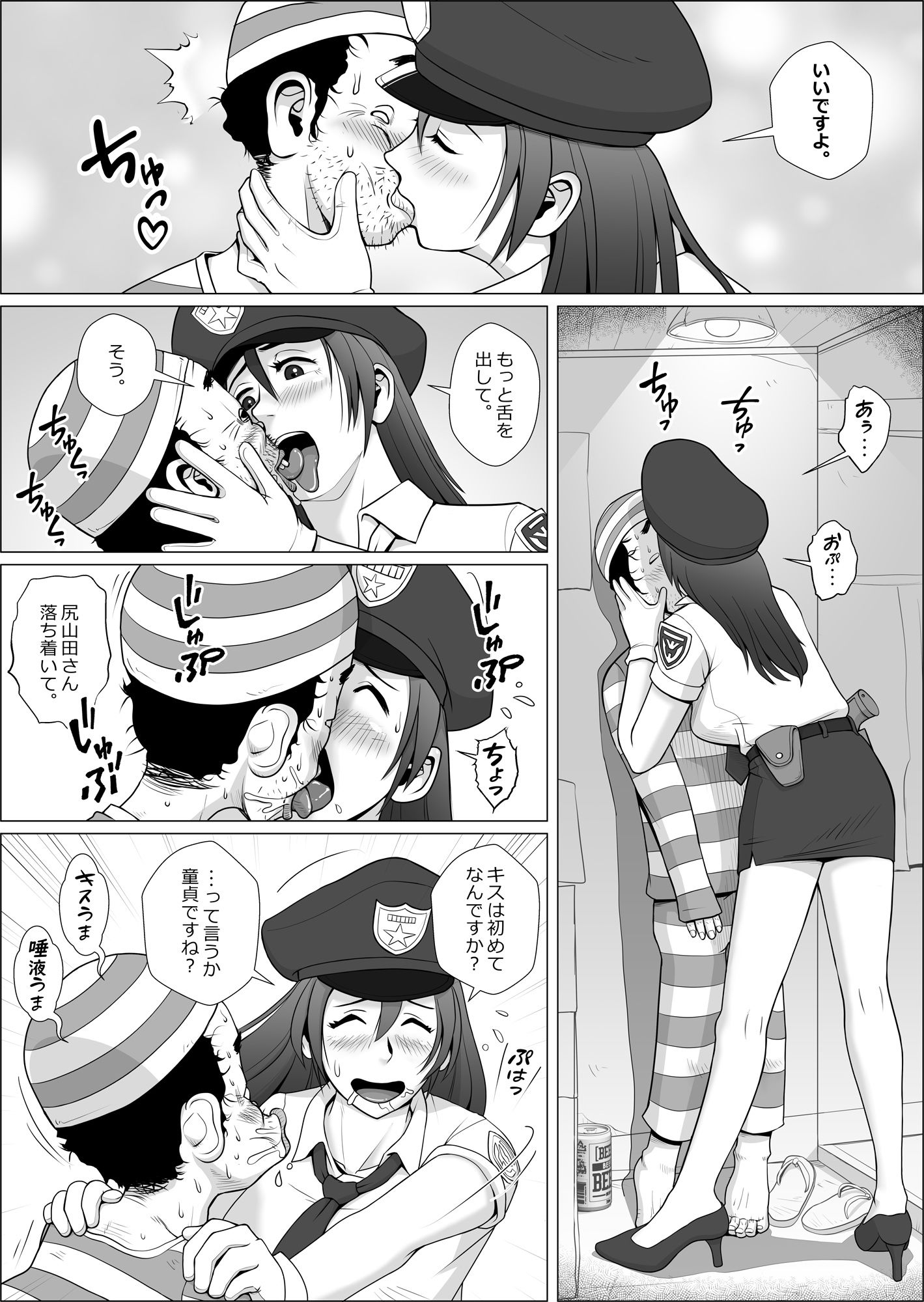 サンプル画像4:コスプレエロ人妻を一日貸し出します(ファルコン115) [d_297681]