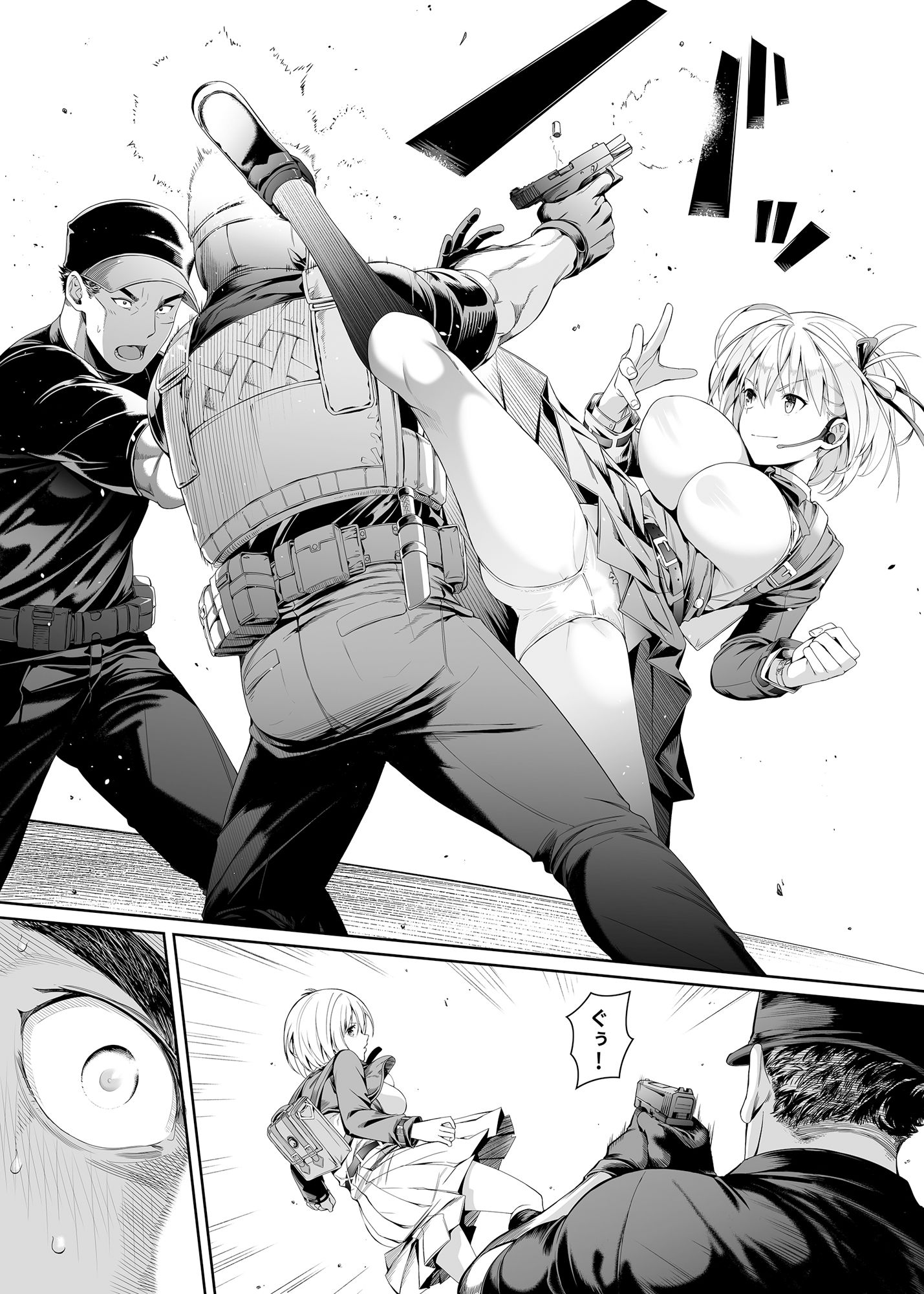 サンプル画像4:純潔の才能(壞茸社) [d_297721]