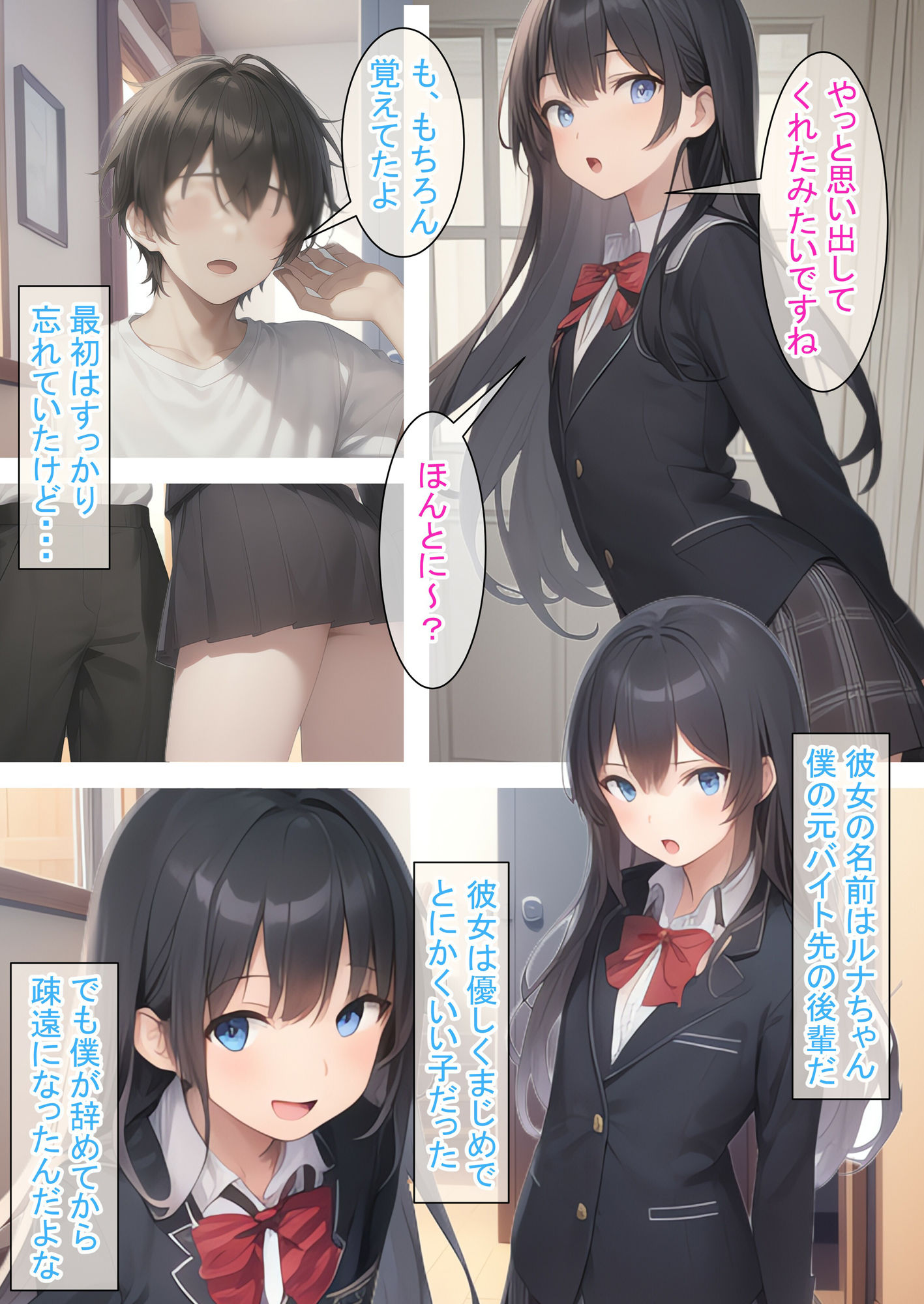 サンプル画像2:貧乳でも遊べちゃう件（黒）(つくねちゃん) [d_297728]