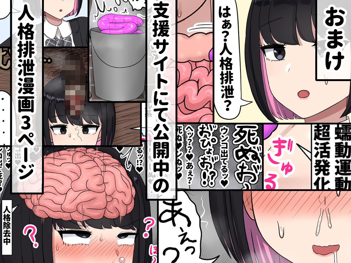 サンプル画像3:クール系JKリオちゃん〜粗チンとデカチンの反応の違い〜(たねちこや) [d_297730]