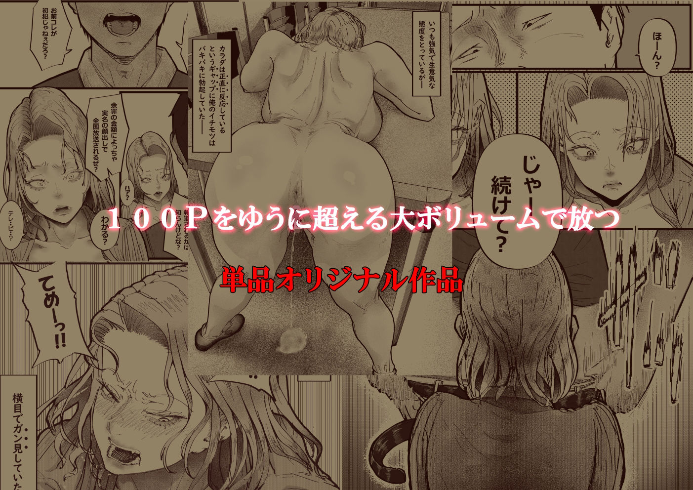 サンプル画像6:バイトミー(Hentai_Tokyo) [d_297738]