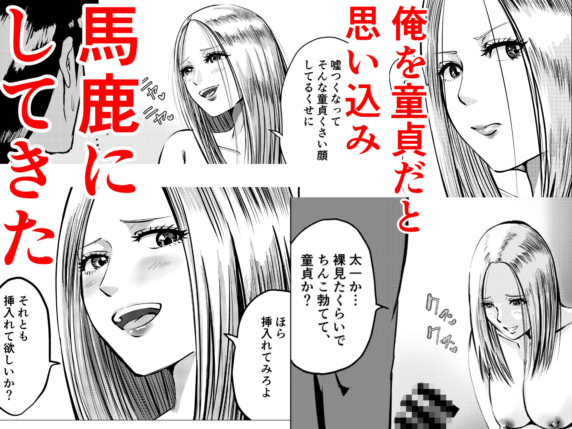 サンプル画像3:もしも絶倫の俺が、全裸が校則の女学園に転校したら3〜年上生意気ギャル 大宮 ひな先輩の完堕ちセックス〜(すたじお  デュナン) [d_297743]