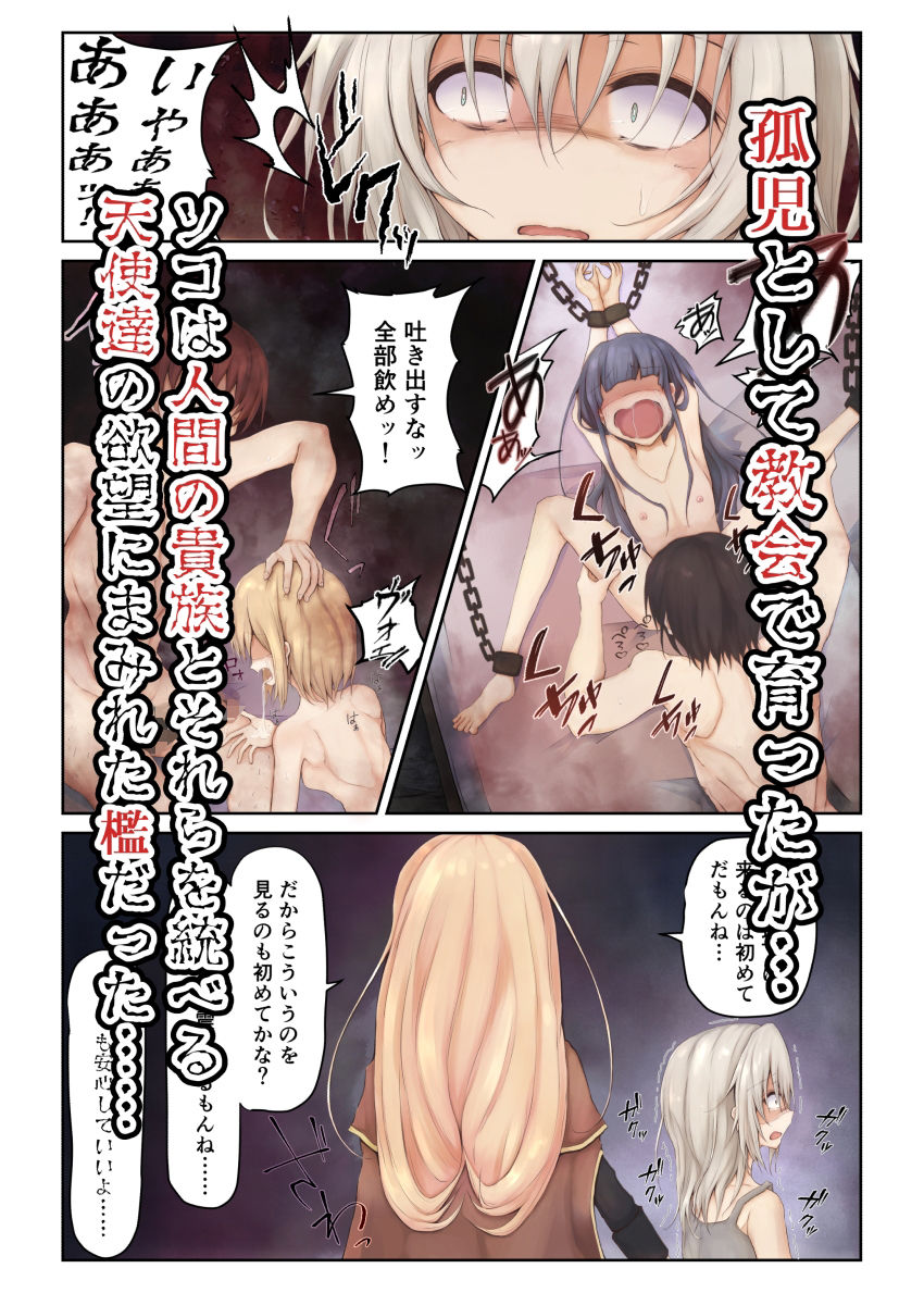 サンプル画像2:悪魔のメイド［Asmodeus］(タルタロスの館) [d_297757]