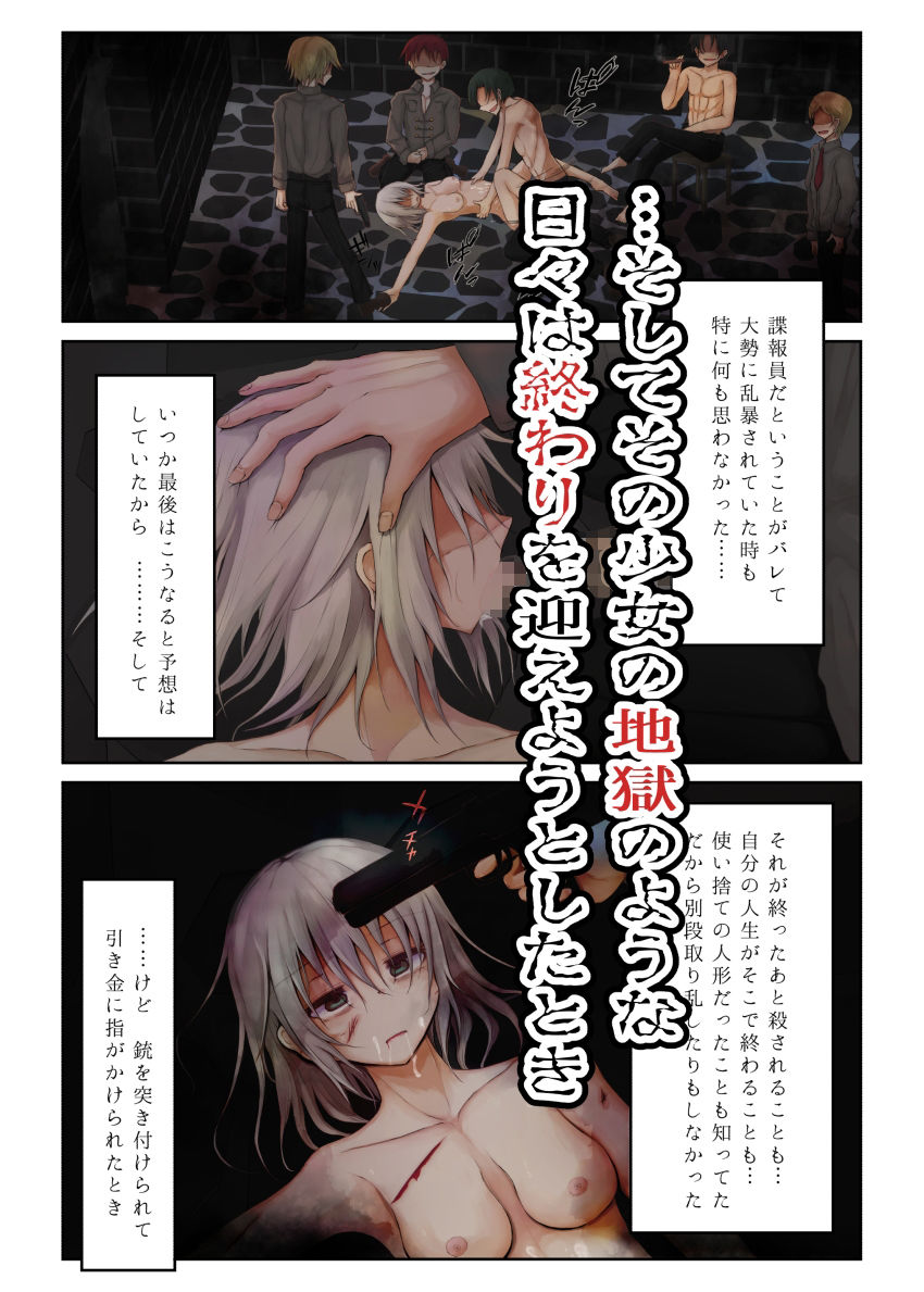 サンプル画像5:悪魔のメイド［Asmodeus］(タルタロスの館) [d_297757]