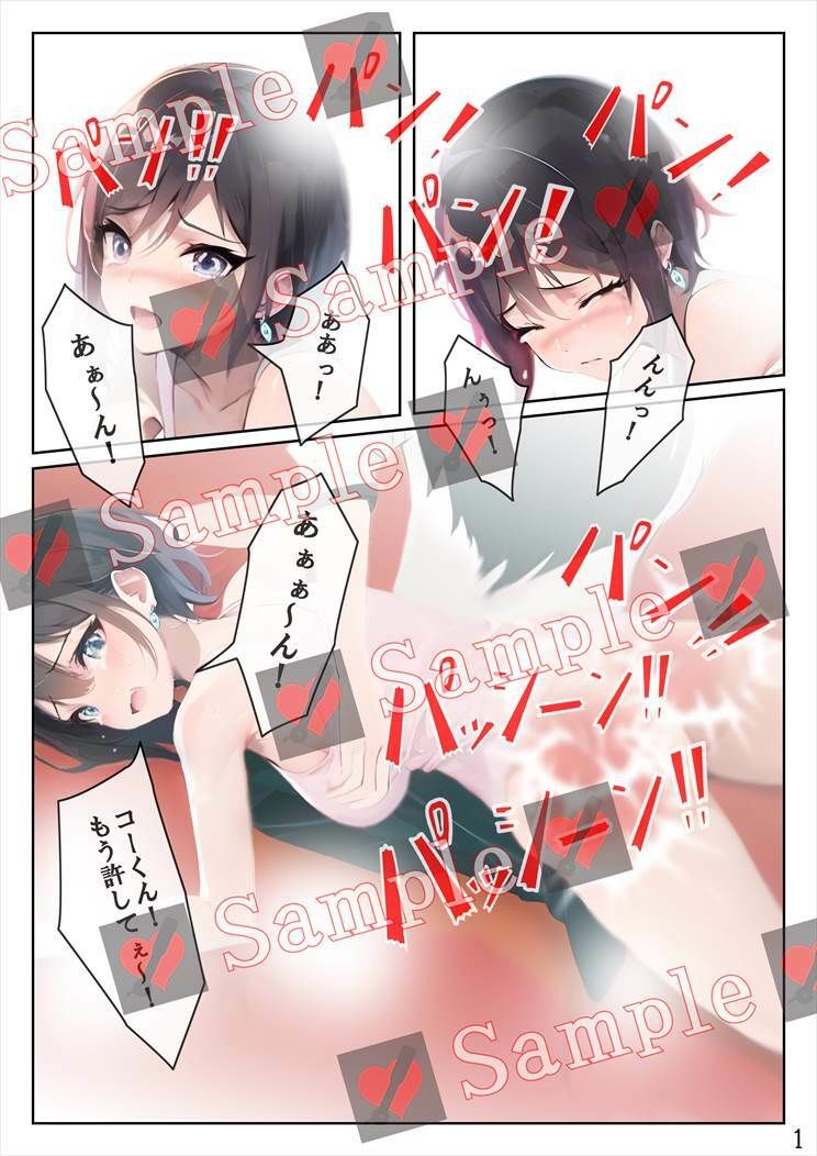 サンプル画像1:Spanking symphony 2プライバシー侵害するような娘には厳しいお仕置きです。(Cute spanking（キュート  スパンキング）) [d_297859]