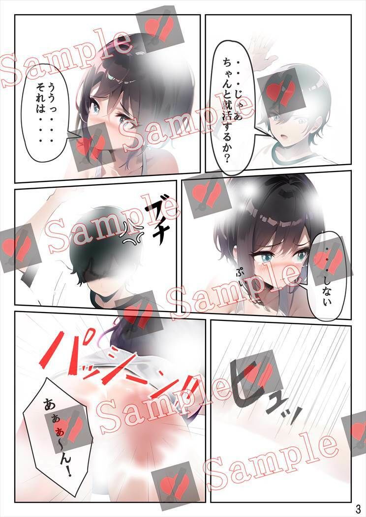 サンプル画像3:Spanking symphony 2プライバシー侵害するような娘には厳しいお仕置きです。(Cute spanking（キュート  スパンキング）) [d_297859]