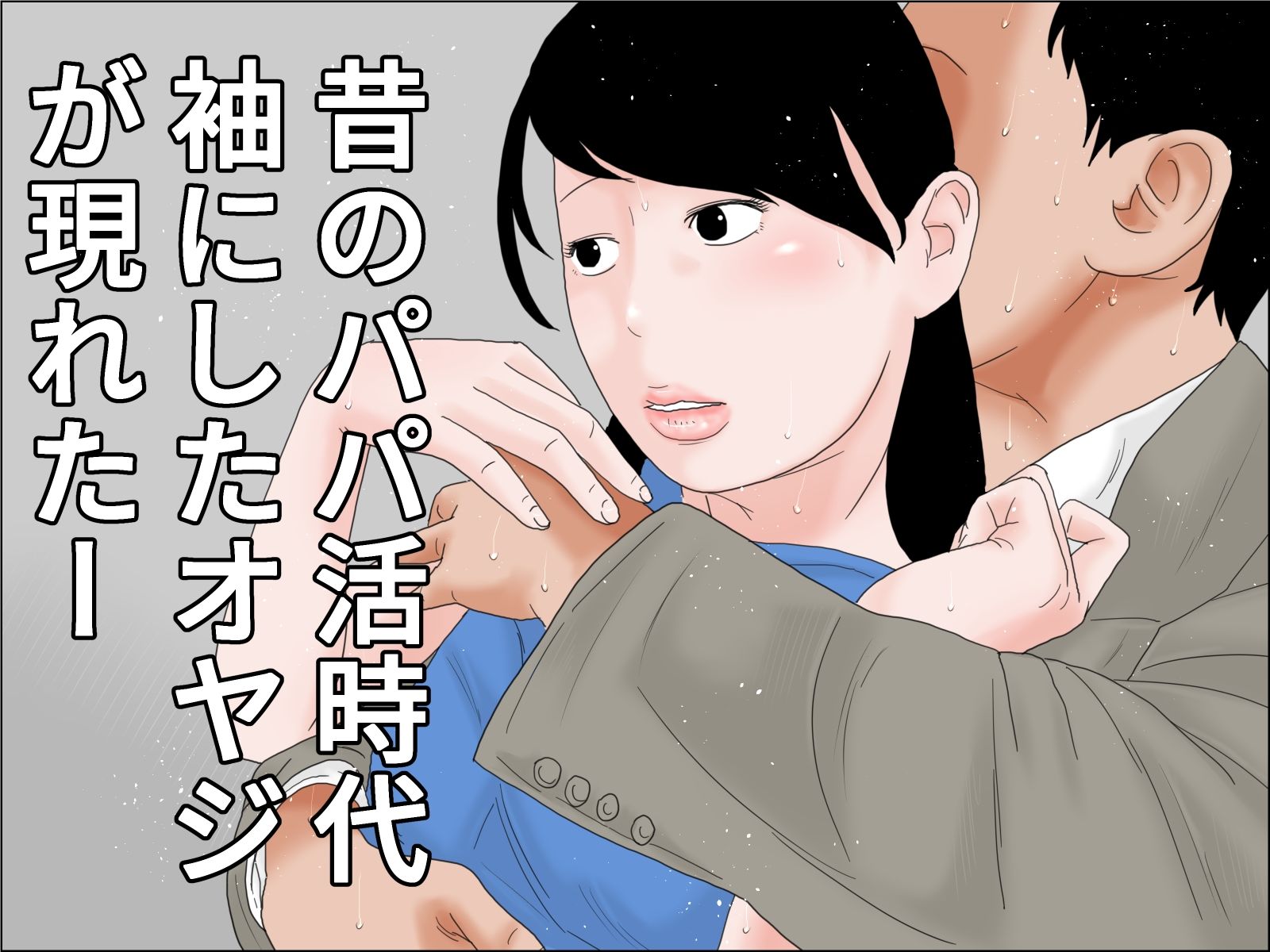 サンプル画像3:知ってはイケナイ 風俗嬢(じゅんぴちゅ) [d_297924]