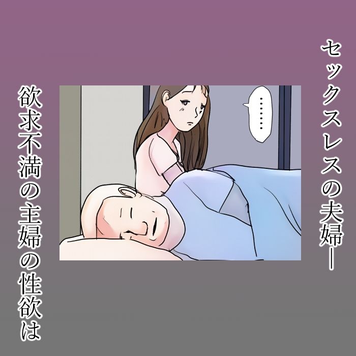 サンプル画像1:【近親相姦体験】母さんに喰われた僕・初キスも童貞も全部母さんに奪われました(パントマイム) [d_297937]