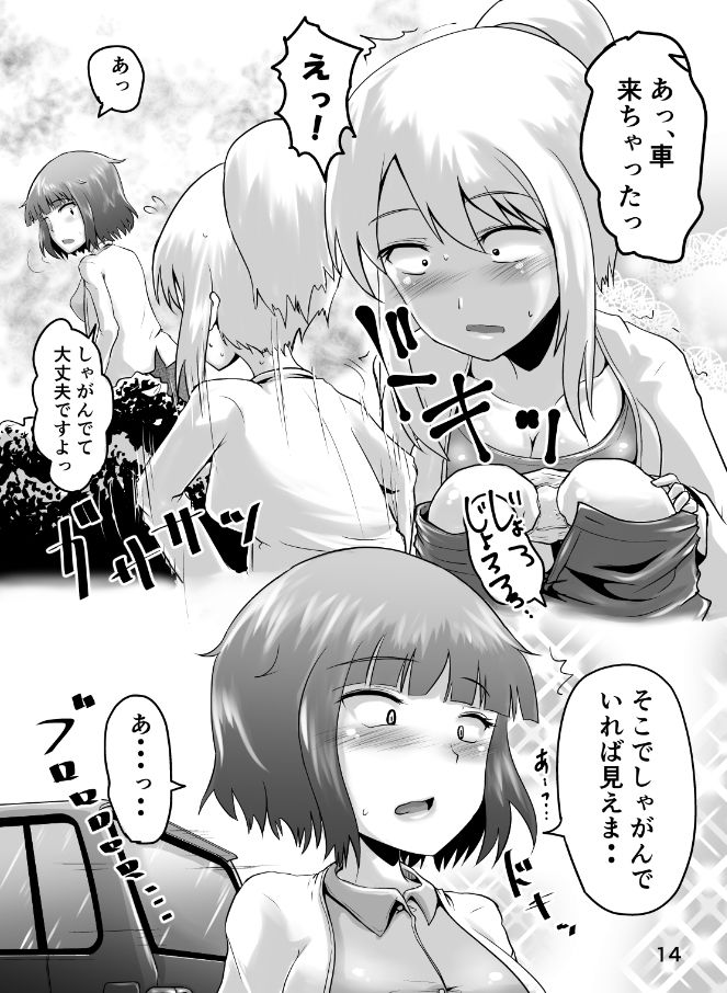 サンプル画像3:鈴の滴22(鈴の丘) [d_297959]