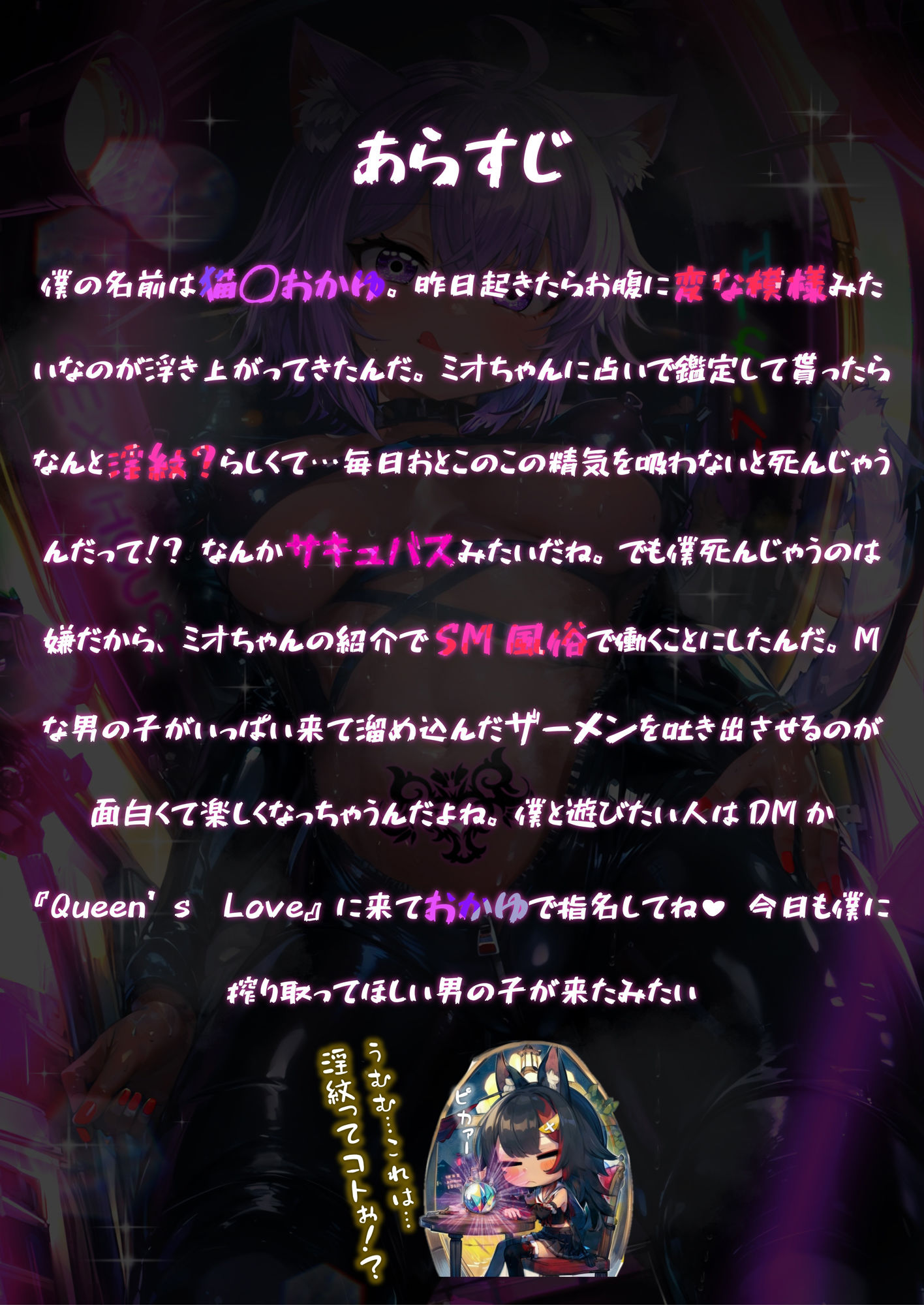 サンプル画像2:ほろえっちらいぶ おかゆん専用？マゾミルク搾精奴●に変えられちゃう！？(みなみあき) [d_298011]