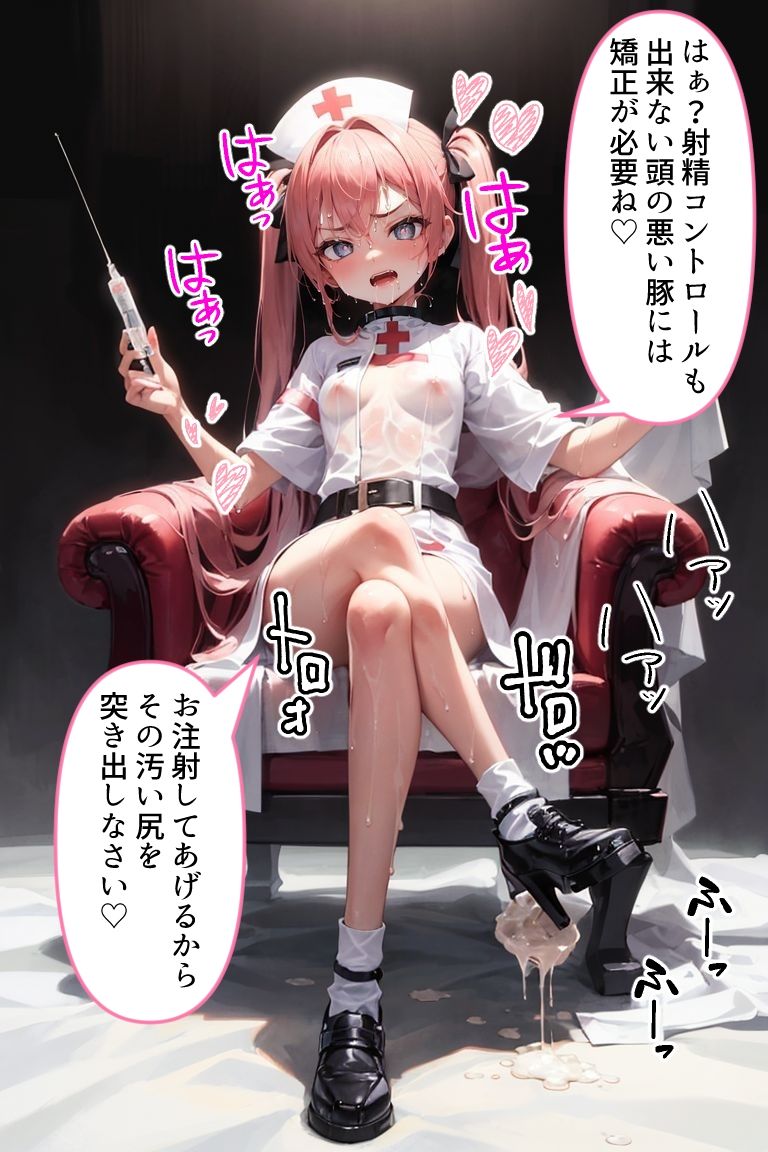 サンプル画像3:メス○キナースのアフターセックス(囲炉裏の秘密の会) [d_298061]