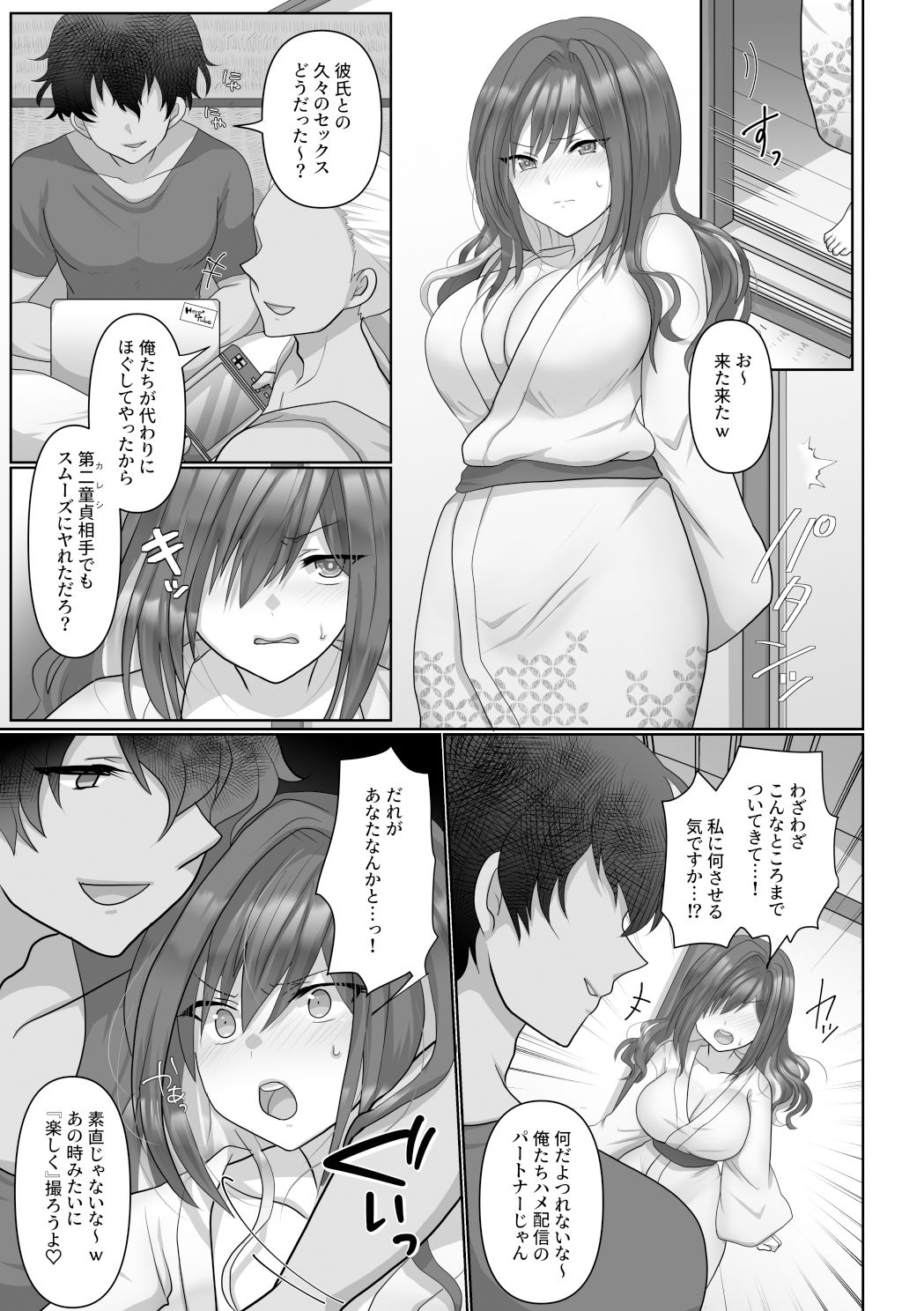 サンプル画像3:【初回限定価格！】サヤハモドラズ(もふ屋) [d_298124]