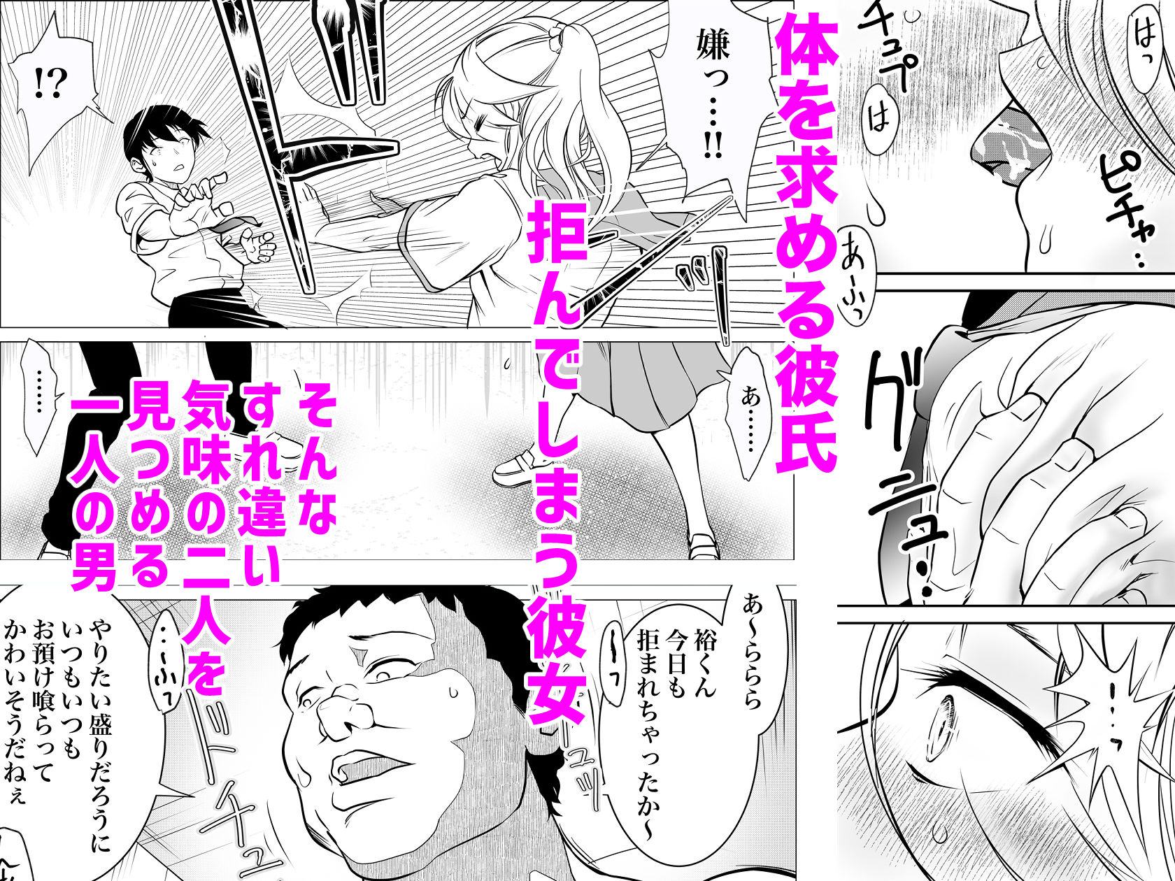 サンプル画像2:ホムンクルスはご主人様のためNTRに力を貸すだろうか 〜ちちねぶα〜(ヤキトリア) [d_298155]