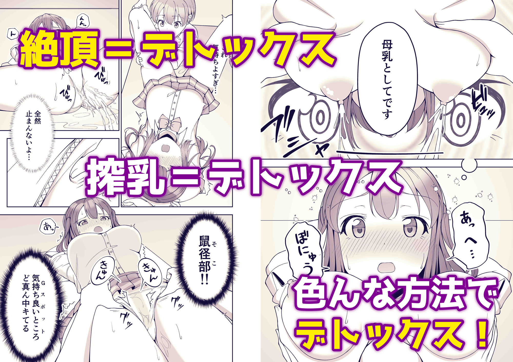 サンプル画像3:超能力エステ〜膣内リンクでイカされ制服女子〜(愛娘ふぁむ) [d_298179]